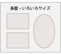 スクエア